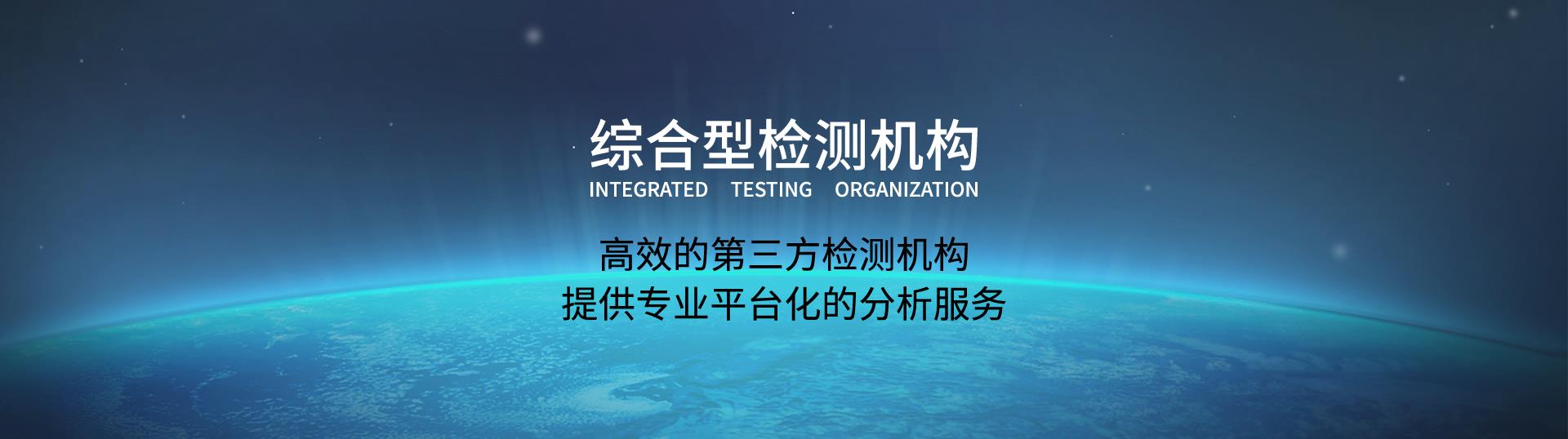 質(zhì)檢報告,3C認證,CE認證,FCC認證