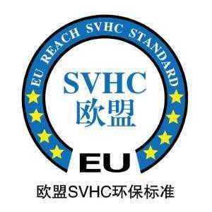 reach檢測的具體詳細說明