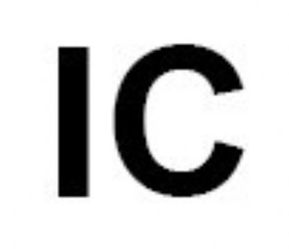 IC認(rèn)證