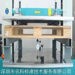 叉舉試驗(yàn)
