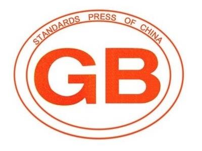市場(chǎng)監(jiān)管總局：強(qiáng)制性國(guó)家標(biāo)準(zhǔn)縮至2111項(xiàng) 全面取消企業(yè)標(biāo)準(zhǔn)備案