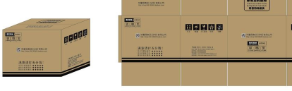 耐破強(qiáng)度包裝運(yùn)輸測試