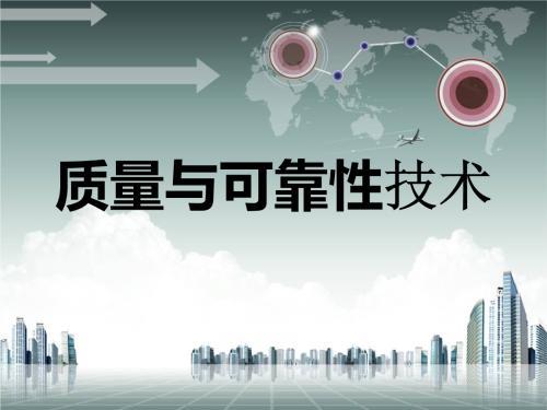 電子產(chǎn)品可靠性測(cè)試流程