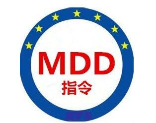MD機(jī)械認(rèn)證