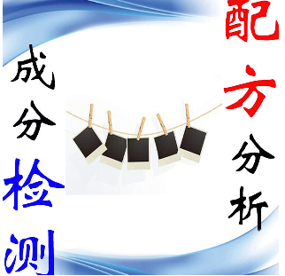 顯影液檢測