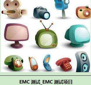 燈具小家電CB認(rèn)證已開通辦理
