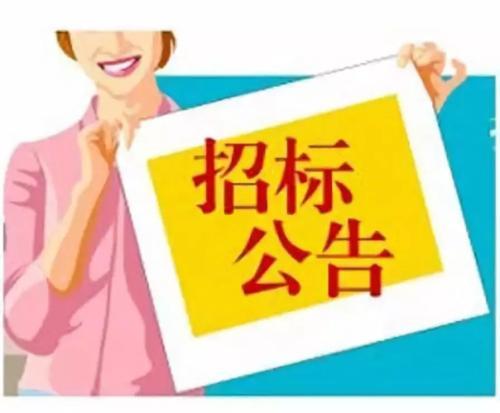 《電子招投標(biāo)辦法》招標(biāo)投標(biāo)行業(yè)檢測(cè)認(rèn)證有哪些要求和規(guī)定？