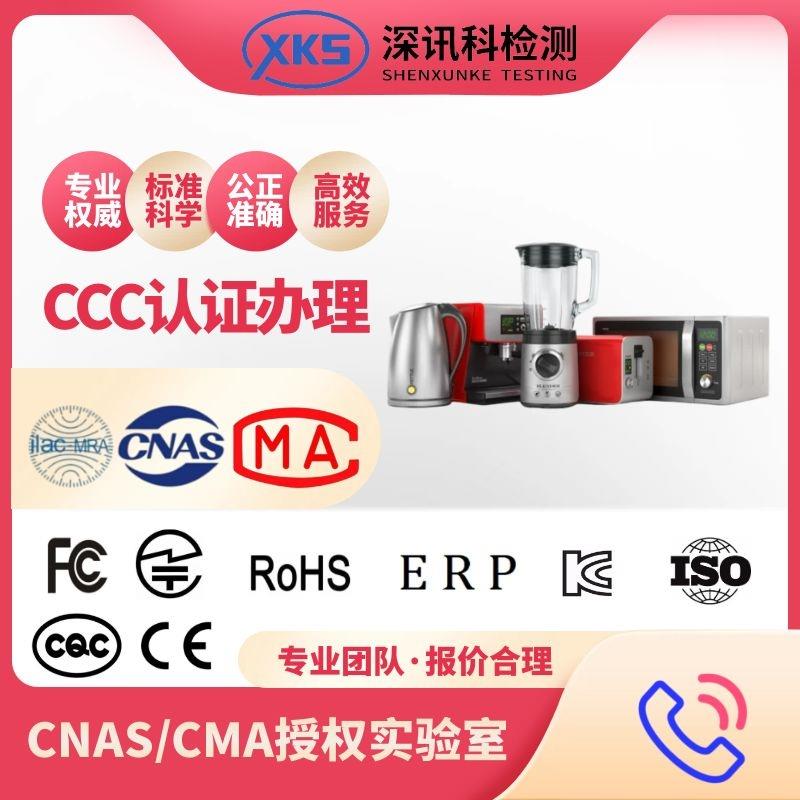 ETL認(rèn)證是什么？