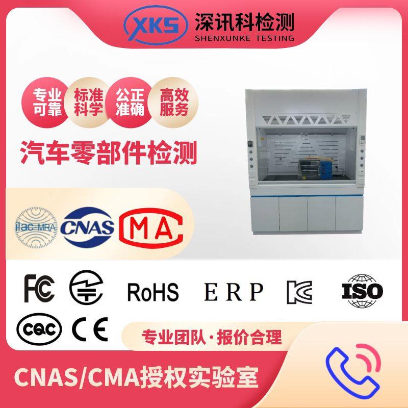 reliability of connectors
